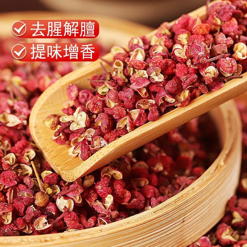 同仁堂(TRT)胖东来代购特级红花椒四川无硫干花椒粒中药材香辛料可泡脚可食用 无硫特级干花椒 200g*4罐