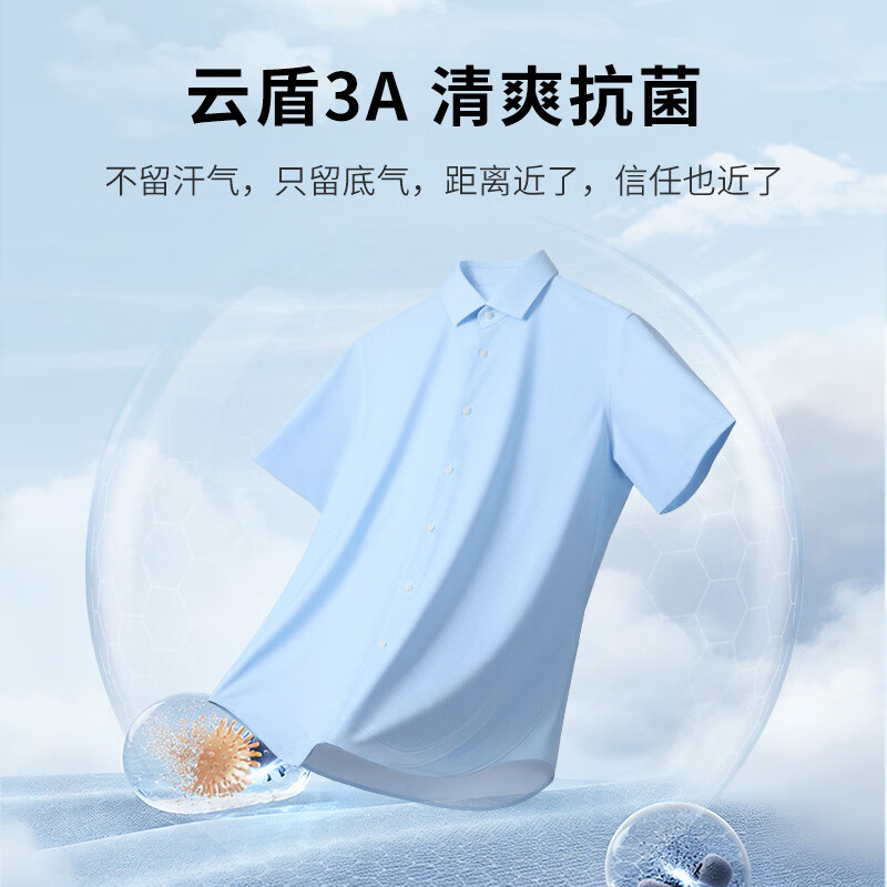 金利来【3A抗菌】春夏季节短袖衬衫男士正装斜纹弹力速干商务上班衬衣 浅灰-38 3XL 190/104A 推荐180-200斤
