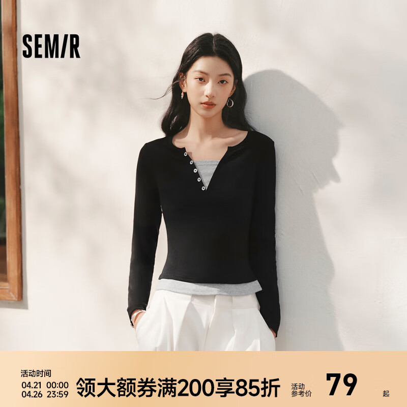 森马（Semir）长袖T恤女春季短款紧身假两件2026新款设计感显瘦气质套头衫 灰黑色调00329 M