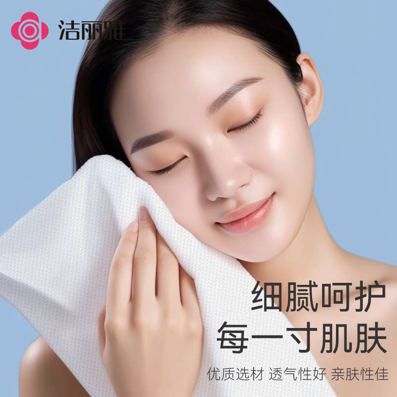 洁丽雅（Grace）一次性加厚加大压缩浴巾旅游出差便携独立包装旅游酒店用品 3包优惠装【140*70CM】加大加厚秒吸水