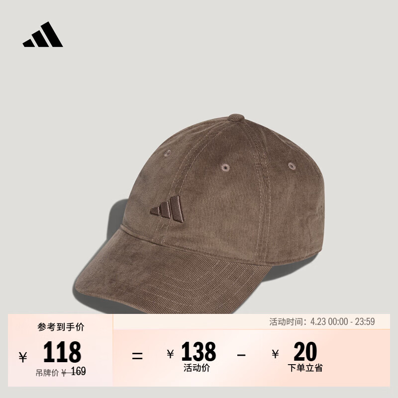 adidas时尚经典舒适灯芯绒运动遮阳棒球帽男女阿迪达斯官方   岩层深土地棕   OSFM
