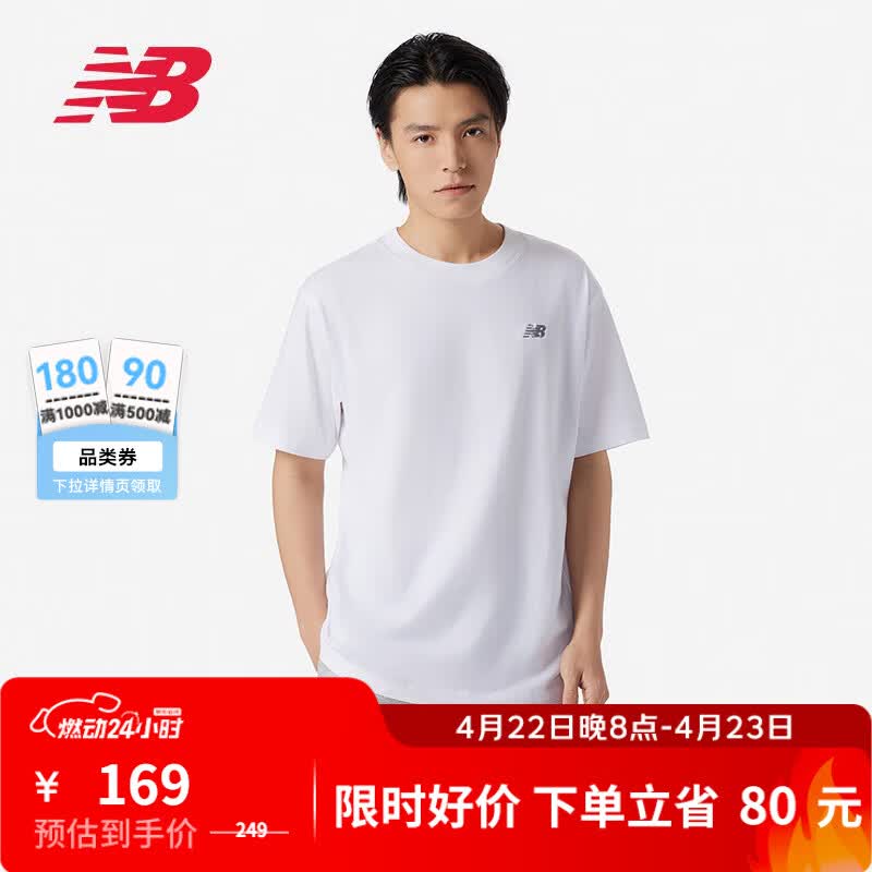 NEW BALANCE NB官方夏季男款运动休闲百搭纯色打底圆领上衣短袖T恤 WT MT41509 L