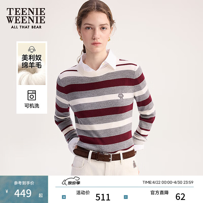Teenie Weenie【可机洗】小熊女装美利奴绵羊毛多彩条纹毛衣针织衫 灰色 L