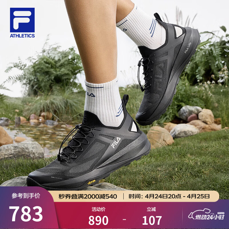 斐乐（FILA） 眼界2代户外凉鞋男鞋2026夏新款运动鞋透气越野低帮徒步鞋 黑-BK 42