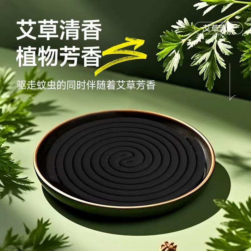 好爸爸艾草蚊香长效防蚊家用 好爸爸蚊香40盘*12桶