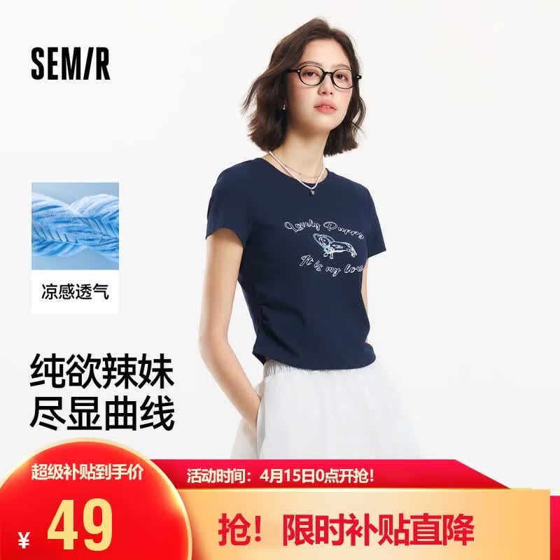 ���ڲ�����ɭ����Semir������T|����T��Ů�̿�С����2025С�Ļ�������������109325100020 48.99Ԫ