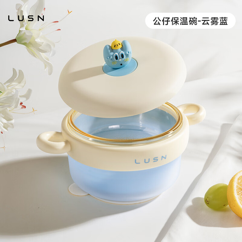 LUSN不锈钢宝宝辅食碗婴儿吃饭专用防摔防烫碗儿童餐具注水保温碗 升级【食品级PPSU内胆+吸盘】-云雾蓝