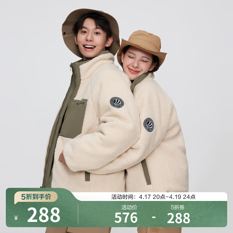 波司登（BOSIDENG）【断码清仓】奥莱5折反季羽绒服男休闲短款羊羔绒时尚百搭厚外套 苍绿色4401 S 160/80A