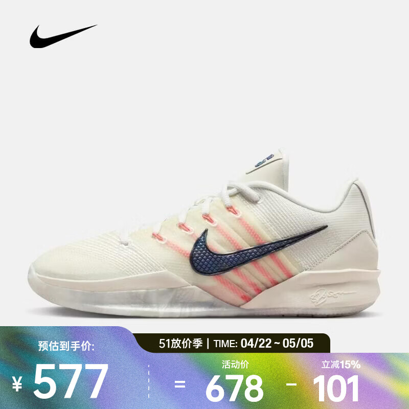 耐克（NIKE）26年春季新款Sabrina 3 EP女鞋轻盈稳固支撑抓地回弹缓震篮球鞋 HF2882-003 42