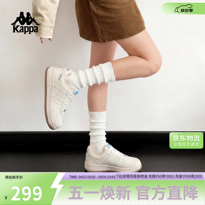 卡帕（Kappa）女鞋运动板鞋子夏季新款百搭小白鞋增高休闲透气跑鞋 奶酪白   39