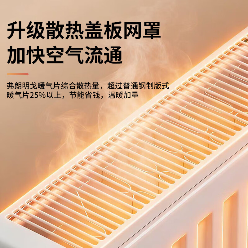 美的(Midea)MC2D燃气壁挂炉x暖气片明装/暗装散热片暖气片采暖全包套餐钢制壁挂式全套安装一口价全包 惠民舒适款 壁挂炉+5组暖气片套餐