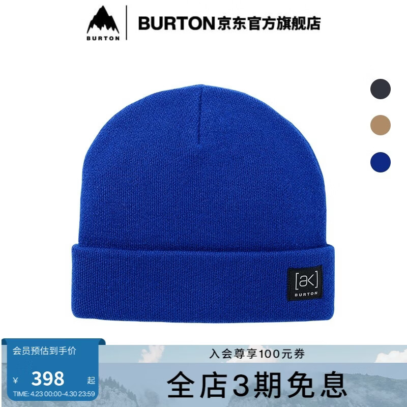 BURTON伯顿官方男女[ak] STAGGER BEANIE针织帽子保暖装备101521 10152109402 均码