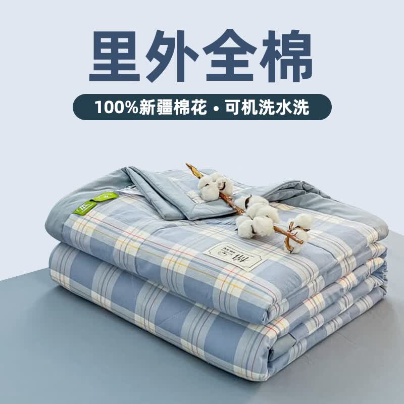 无印良品A类里外全棉被子纯棉棉花空调夏凉被学生宿舍夏天 洛克-蓝 【四件套】180*200cm夏被+床单+枕套*2