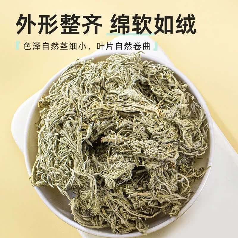 同仁堂（TRT）正品茵陈特级一等品养肝茶正宗陕西茵陈新鲜无硫野生中药材养生茶 [养肝必备]特级茵陈茶 125g*4罐 含罐