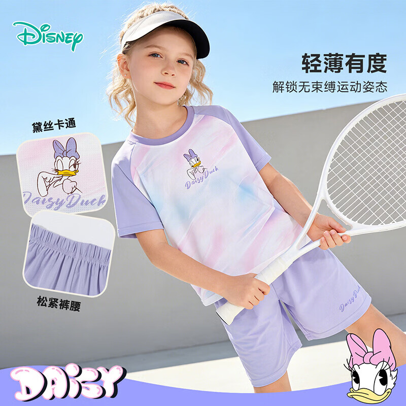 迪士尼（Disney）女童凉感透气渐变休闲运动套装短袖短裤两件套户外棒球儿童套装 渐变紫 160 (建议12-14岁身高150-160cm)