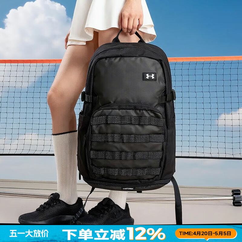 安德玛(Under Armour)男女包背包 2026春季新款运动包跑步训练健身包休闲大容量双肩包 1372290-001 OSFM