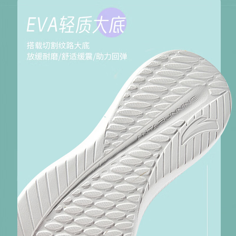 安踏女鞋运动鞋跑步鞋2026夏季新款轻便网面透气休闲减震软底女士鞋子 【店长推荐-夏季轻薄网面透气】象牙白-1 38