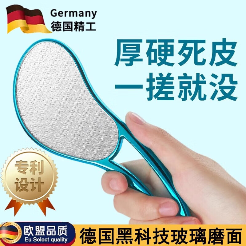 磨脚器磨脚石搓脚石去死皮脚底脚后跟搓脚修脚器搓脚板鞋配件 尊享纳米玻璃防滑手柄款【金色】