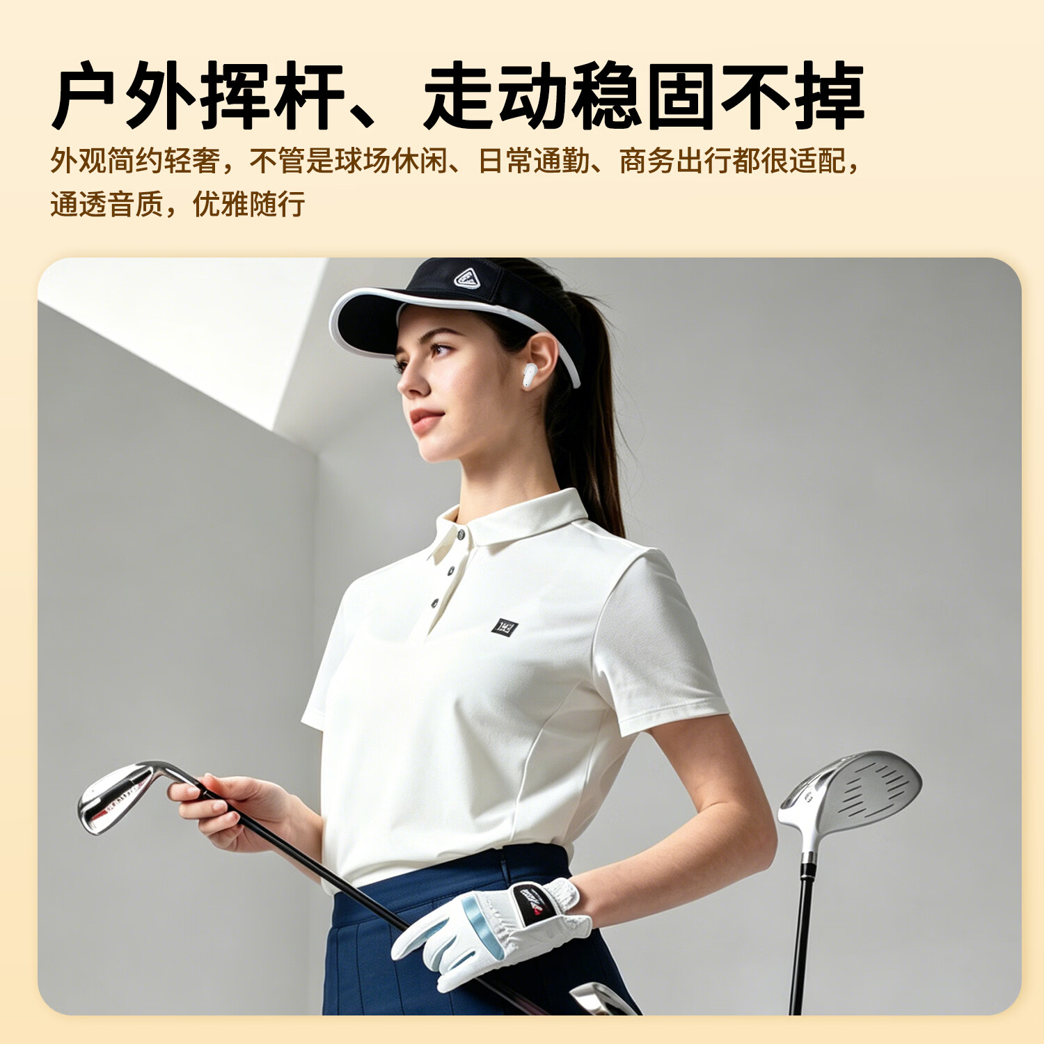 KDYNIX高尔夫球蓝牙耳机 ANC主动降噪 半入耳真无线TWS耳机 ENC通话降噪 长续航低延迟运动游戏音乐耳机 【高尔夫】白色