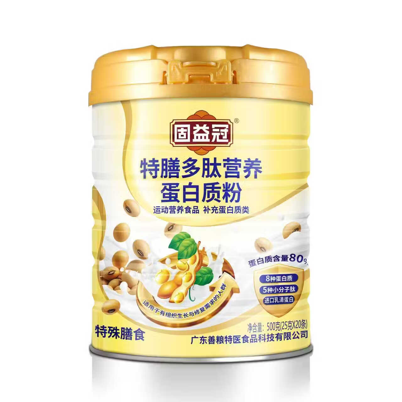 固益冠蛋白质粉含80%蛋白质 含进口乳清 健身·康复·日常营养 独立条装 500g*1罐
