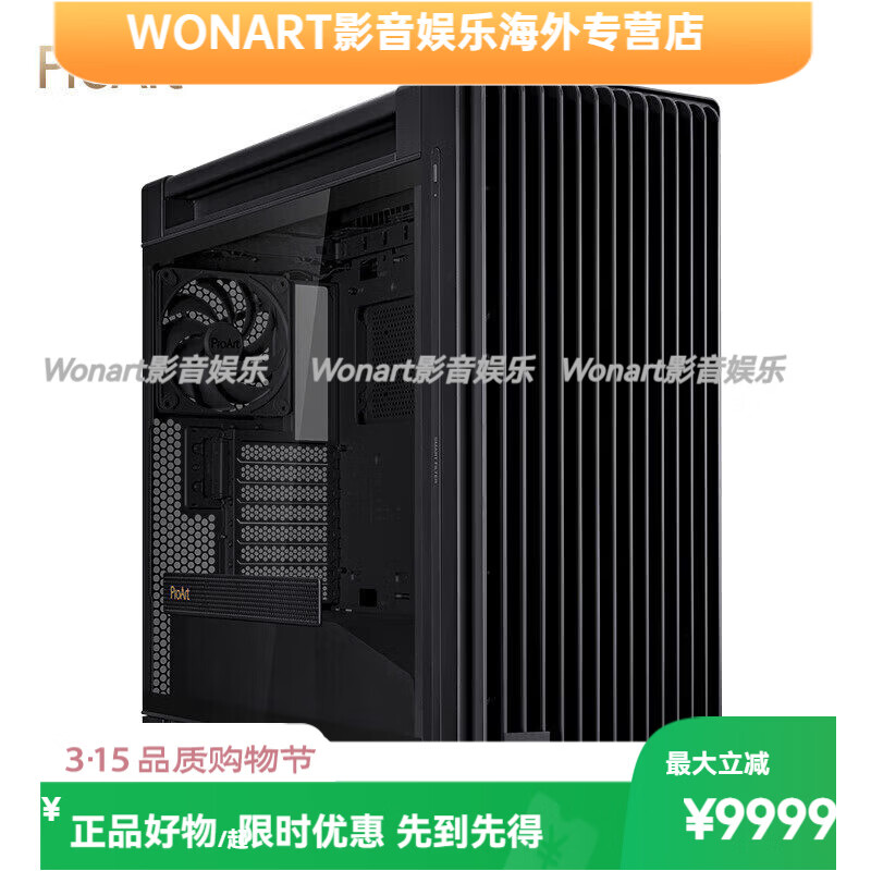 华硕（ASUS）ProArt创艺国度PA602系列/木艺板/木艺铁韵板支持420水冷机箱 PA602标准版
