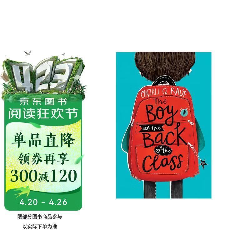 英文原版 青少年小说 教室后排的男孩 Boy At The Back Of The Class 进口原版