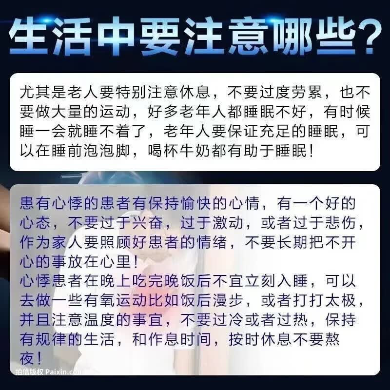 同仁堂(TRT)随身便携急救三件套药盒含药心脏病心梗三合一救命药心绞痛高血压 2套【内含急救药+2个药盒套装】可开发票