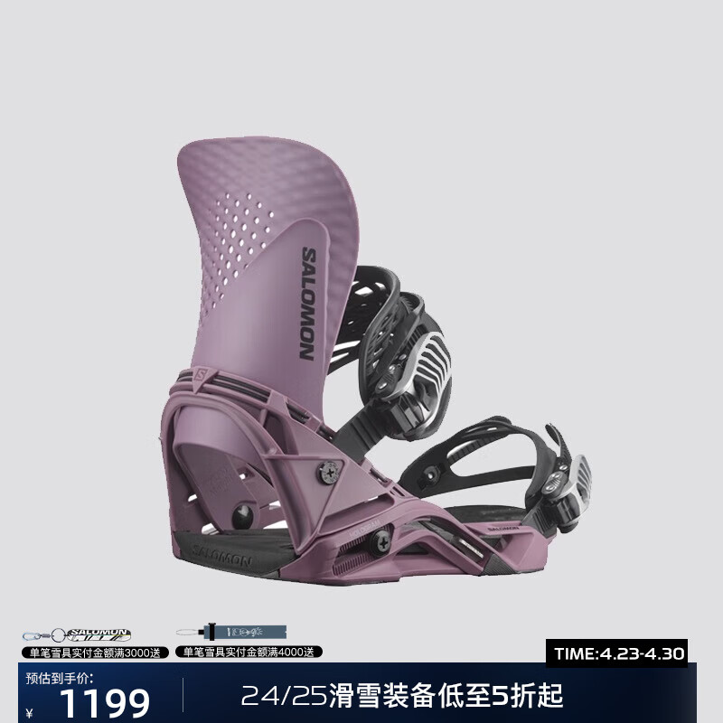 萨洛蒙（Salomon）24-25雪季新品滑雪板单板固定器HOLOGRAM L47646800 M