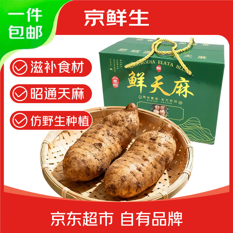 金掌门一级大豆油6.2L Plus凑单后仅需58.02元