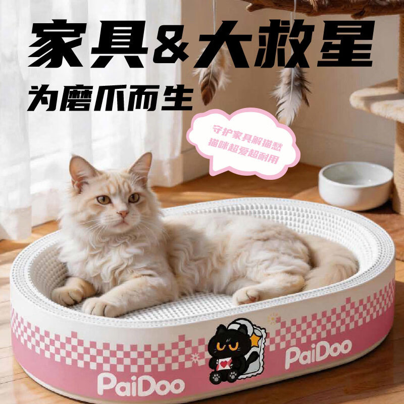 ��������ţ��èץ�� ��Բ�� 50*35*9 �����è��һ��10.9Ԫ