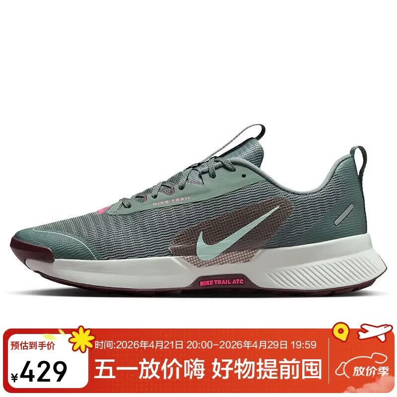 耐克NIKE男子跑步鞋户外越野JUNIPER TRAIL 3 运动鞋FQ0904-302绿43