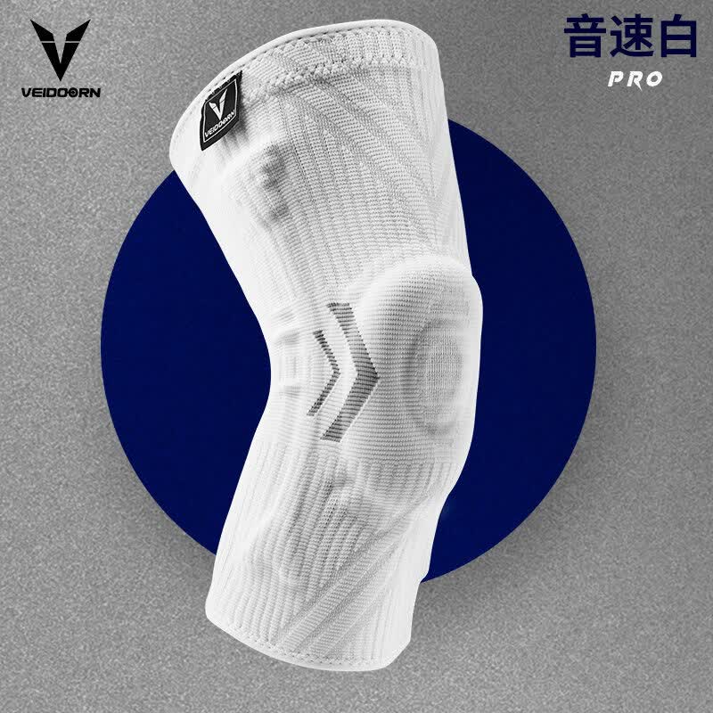 维动（VEIDOORN）音速专业运动护膝篮球装备男半月板关节跑步足球膝盖具套排球 V721H音速白（弹簧支撑，硅胶减震） S （适合体重80-130斤）一只装