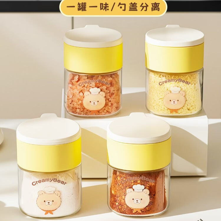 星舵家用密封调味瓶套装厨房油壶盐罐调料盒收纳组合三件套神器 奶黄小熊调味罐360ml*4[标签]