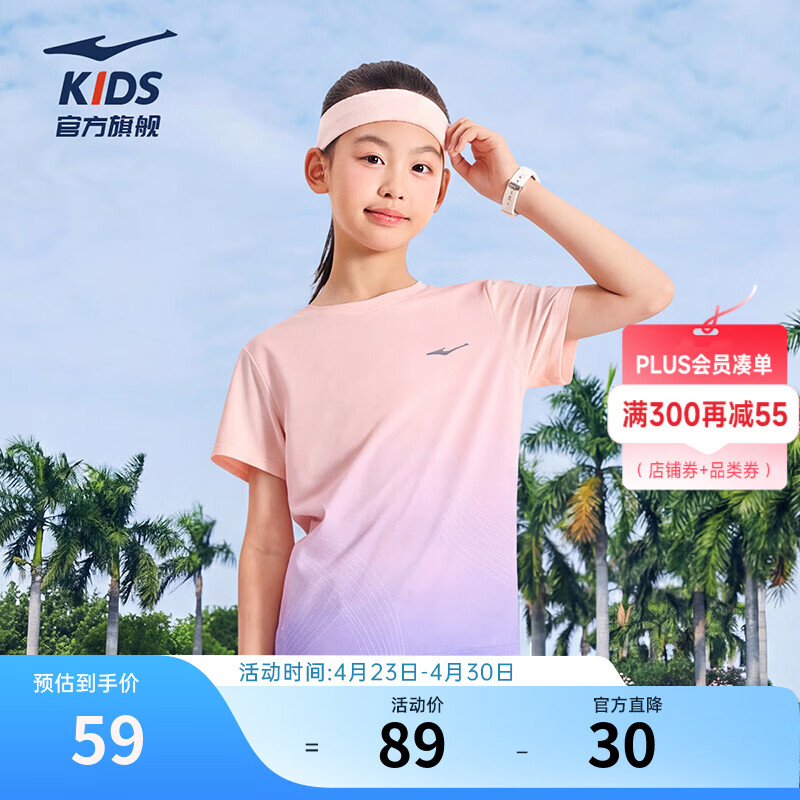 ���Ƕ��� ͯװ��ͯ����T�� ��֬�� 170 54Ԫ