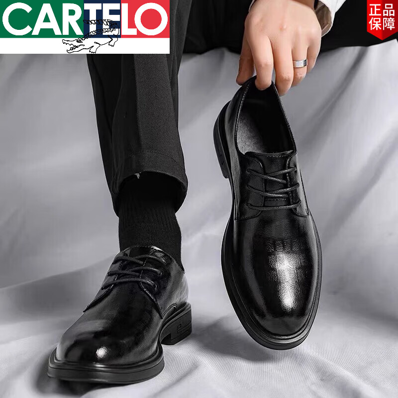 卡帝乐鳄鱼(CARTELO)大码新款商务正装男士皮鞋休闲透气软底英伦结婚鞋感德比皮鞋 黑色 47