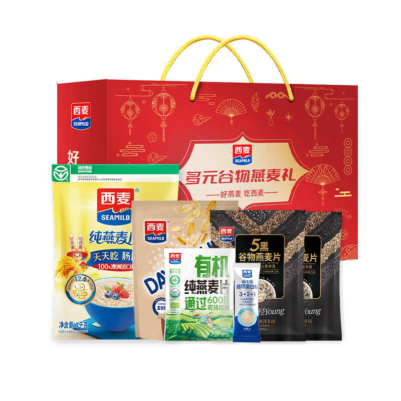 西麦 多元谷物燕麦礼盒1735g 膳食纤维营养健康食品节日礼品礼盒 【中秋礼盒】多元谷物燕麦1735g