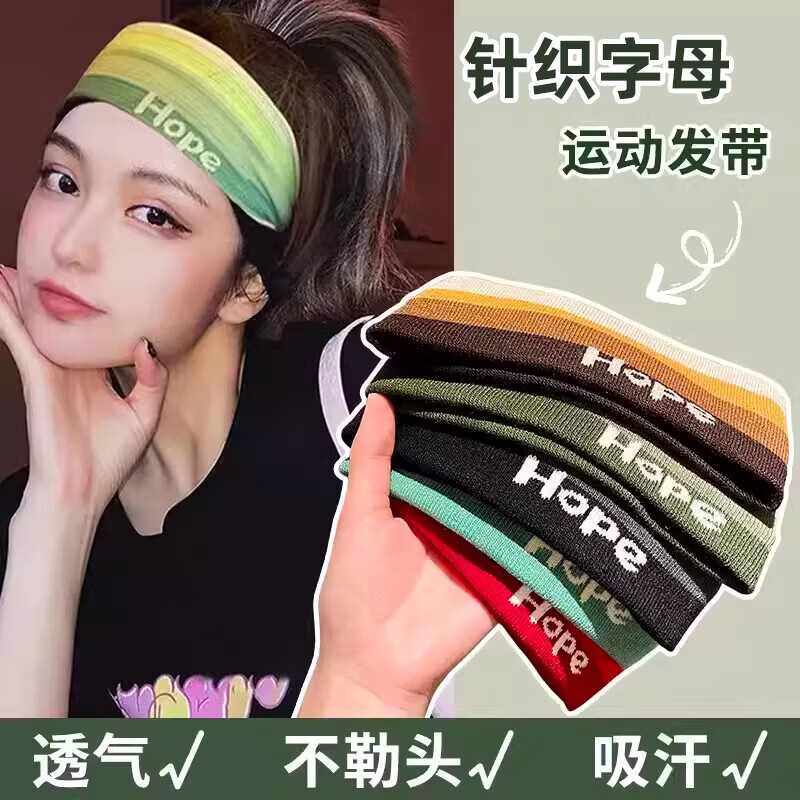 男生跑步运动健身发带头巾吸汗止汗头带发饰束发带女洗脸发箍头饰 导汗束发带-灰色-1个装