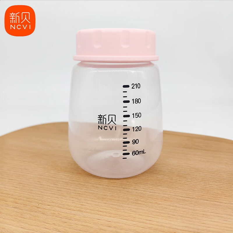 新贝（xenbea）储奶瓶玻璃集奶器保鲜瓶宽口径婴儿母乳储存杯存奶瓶储奶罐 210pp储奶瓶1个带盖(新贝通用)