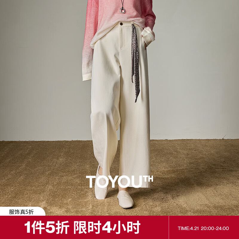 初语米杏色纯棉休闲裤女2026春季新款高腰宽松搭配丝巾洋气阔腿裤 米杏色 M