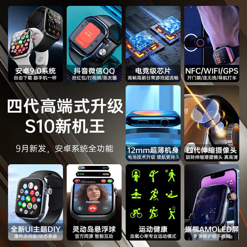 HUWXMAXI26款华为机适用天才儿童智能电话手表高清5G卡全网通防水可插卡定位小学初高中生青少年6-12男女孩 【热销】尊贵银190°摄像+256G处理器+NFC