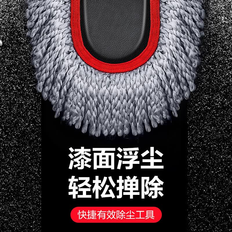 MAGIC SHINY汽车掸子洗车拖把可伸缩软毛干湿两用洗车刷清洁套装车载必备用品 洗车擦车干湿两用 子母掸子套装