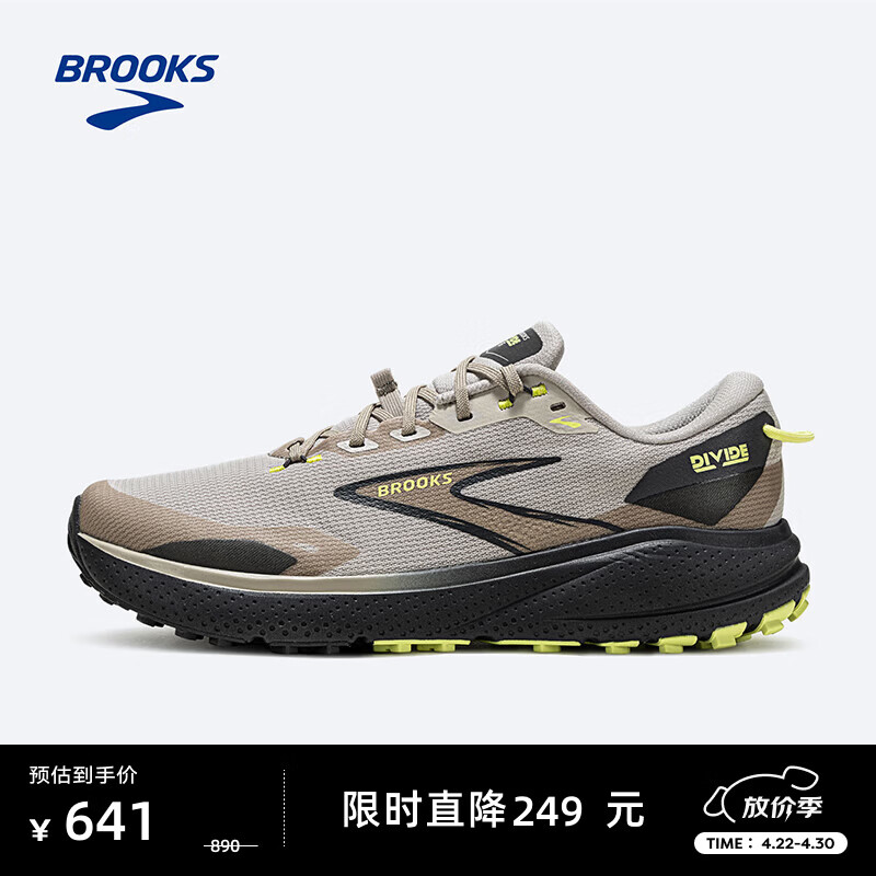 布鲁克斯（BROOKS）Divide 山际 6 越野跑鞋男子徒步户外登山运动鞋 卡其灰/珍珠/柠绿 42.5