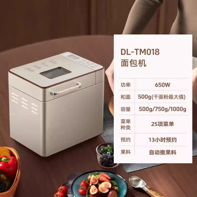 ���⣨Donlim�����������ȫ�Զ�С�ͺ������ͷ���๦����ͻ� ��ɫ������ 791.52Ԫ