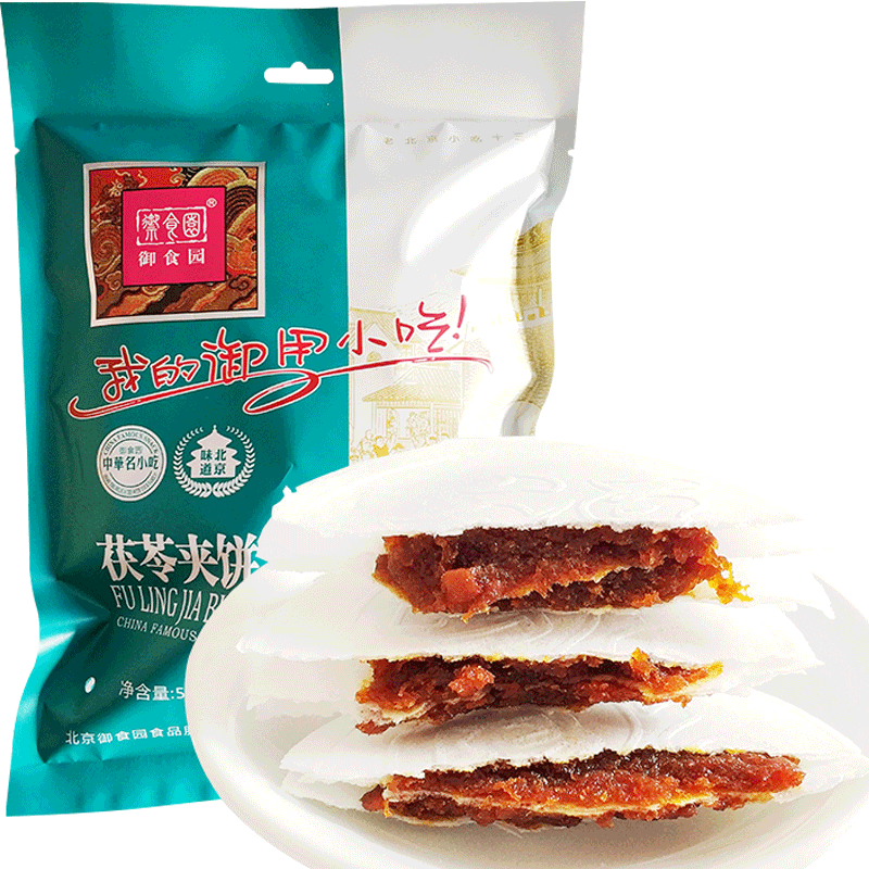 御食园 果仁茯苓夹饼500g 老北京特产 传统小吃休闲零食 独立包装
