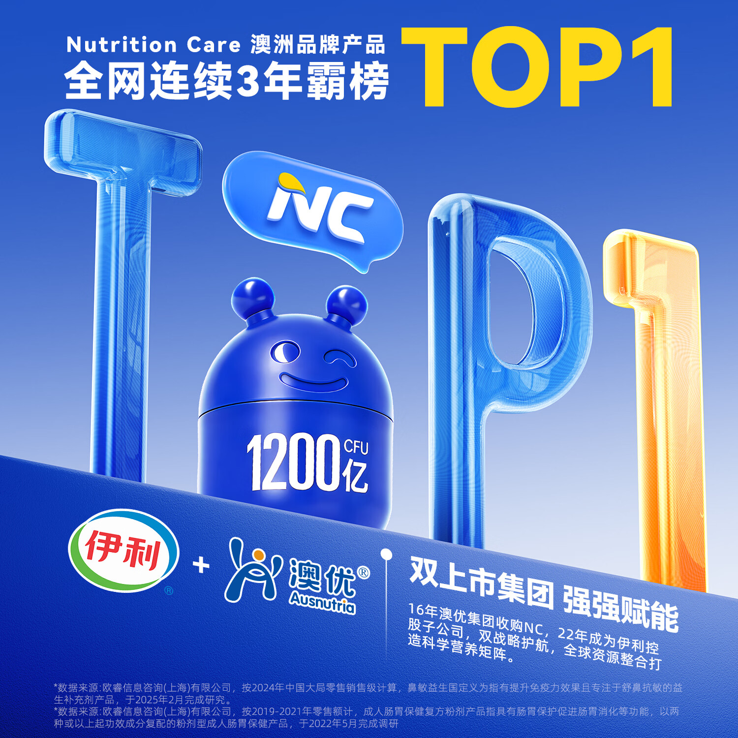 Nutrition Care1200亿益生菌丰盈AKK增强肠胃道便秘菌群通畅成人调理专研BL-99 塑身初体验（ 21瓶*1盒 ）