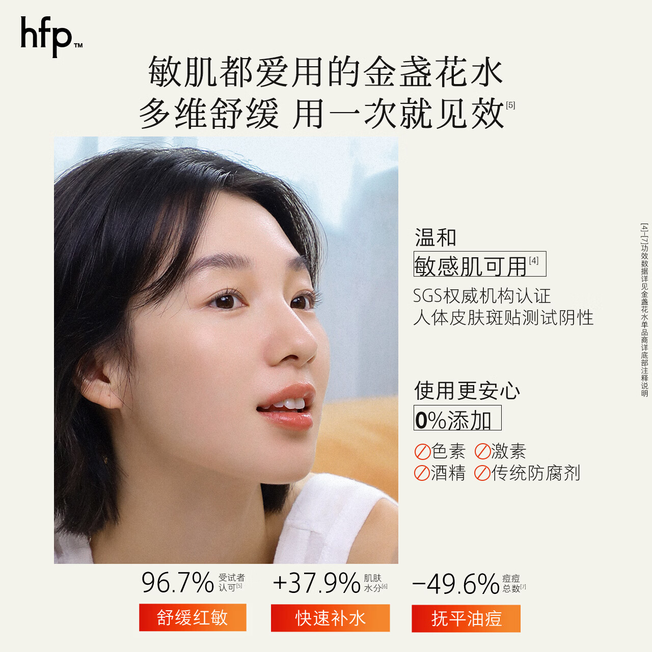 图 6