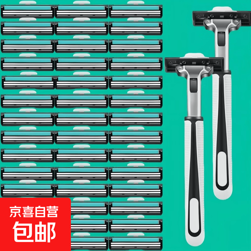 同款精工双层刀片手动剃须刀男士刮胡刀双层刀头剃须利器剃须刀 1刀架+6刀头
