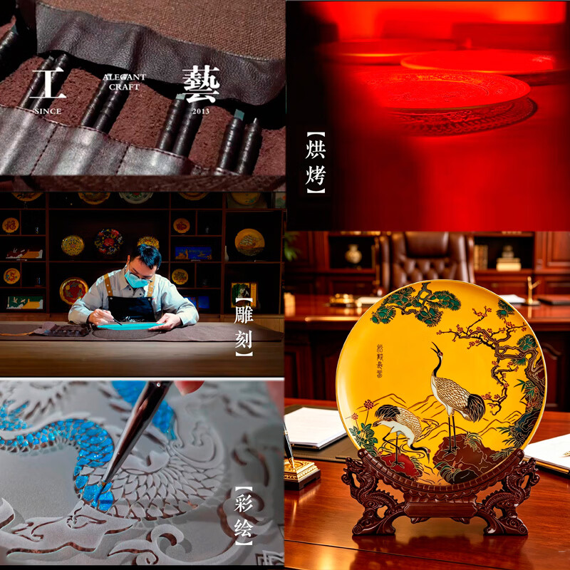 耕玉祝寿贺寿607080百岁大寿送长辈爷爷奶奶父母老人退休荣休松鹤延年 松鹤长春晶雕手绘盘-定制专用