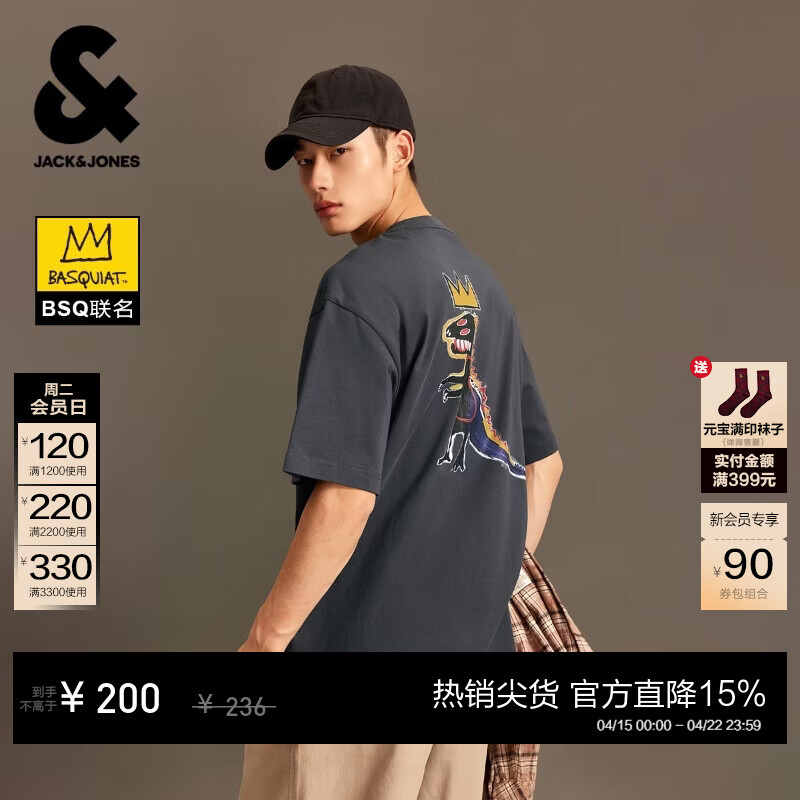 杰克·琼斯（JACK&amp;JONES）26年新款BSQ联名款夏季短袖T恤男士纯棉高端潮流休闲圆领t恤男装 E42深石板灰 M （175）