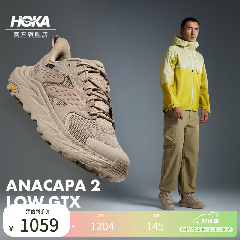 HOKA男女款春夏季低帮防水登山鞋ANACAPA 2 LOW GTX户外舒适 亚麻色/橡木白-男 44